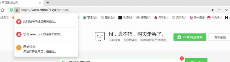360截图20221128135244349.jpg