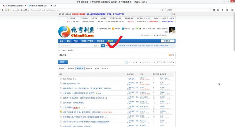 截图-2022年6月30日 7时54分34秒.jpg